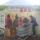 농업회사법인 텃골(주) 이미지