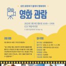 홀트강동복지관 이미지