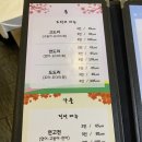 석촌활어회