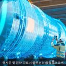 제이몬트