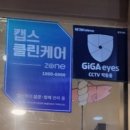 명동찌개마을 | 산동점]냉삼이 맛있는구미산동맛집 푸짐한반찬과 찌개한상 구미산동한식 명동찌개마을 산동점 솔직후기