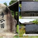 문경 만산재 Daum카페