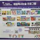 쌤종합학원