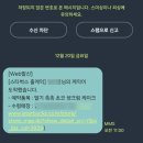 구월동 손 세차장 | 데이유리 일상 - 셀프세차하기!인천 롯데백화점 몽클레르 AS받으러 방문/루이비통 샤핑