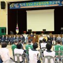 창녕군민체육관 이미지