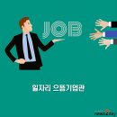 대길테크