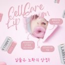 유스라벨라 이미지