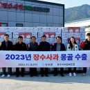 장수사과원예농업협동조합 이미지