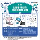 콘텐츠크리에이터 이미지