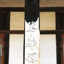 공주 마곡사 백범 김구 명상의 길