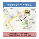 제이파크공인중개사사무소 이미지