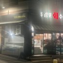 부자회수산 이미지