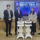 유한대학교 이미지