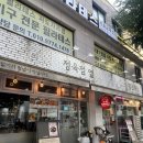 보라매역맛집 신풍역 고기집 청년축산 정육식당에서 삼겹살 목살 먹은 후기