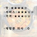 마라입구마라탕 이미지