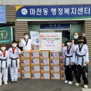 마전동행정복지센터(1) 이미지