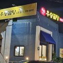 원산로L 이미지