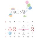 피데스컨설팅