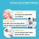 모아치과기공소 이미지