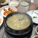 오뚜기식육점 - 사상구 | 오뚜기식육점