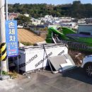 타이어프로 통영죽림점 이미지