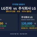 주식회사 밸류업 티스토리