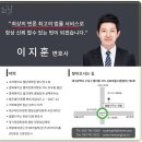 밝은법률사무소 이미지