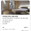 사계절사우나 이미지