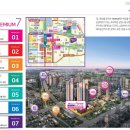 동탄역예미지3차공인중개사사무소 이미지