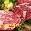 장터미트 이미지