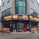 한림빌딩 이미지