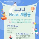 한빛서점 이미지