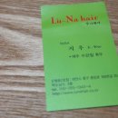 박주희 미용실 이미지