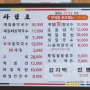 강릉해변막국수평택점 이미지