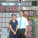7단지대림공인중개사사무소 이미지