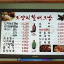 할매보쌈 이미지