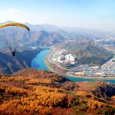 소노문 단양 이미지