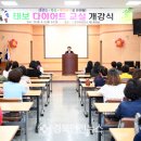 다이어트교실 이미지