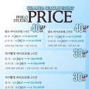 스튜디오필로 네이버블로그