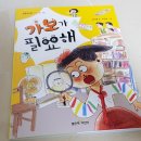 향상어린이문고 이미지