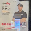 씨유 강북수유점 | 수유역 헬스장PT 스포애니 수유역점 체험 받은 후기
