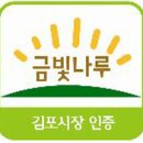 나루유통 이미지