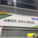 이츠웰코리아 이미지