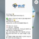 오아시스 목장 | 베트남 나트랑 판랑 사막투어 후기ㅣ베나자 투어, 포롱자라이사원, 양떼목장, 모래썰매, ATV, 패스트트랙