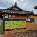 순흥전통묵집 이미지