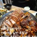 365족발 마산삼계점 | 마산 내서 삼계 365족발: 야들야들 족발부터 상다리 부러지는 밑반찬까지! (아이들도 잘 먹는 불족발 맛집)