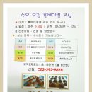 홈 베이킹(오전) 이미지