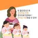 경희리본한의원 이미지
