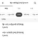 별이네반찬 - 김해시 팔판로 21 | 별이네반찬