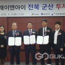(주)미래이앤아이 이미지